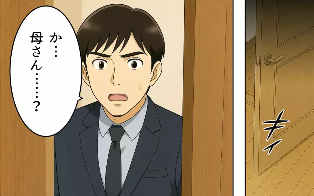 「大したことない？」無神経な義母と危機感ゼロの昔育児にもう限界！【義母の常識が古すぎる Vol.5】