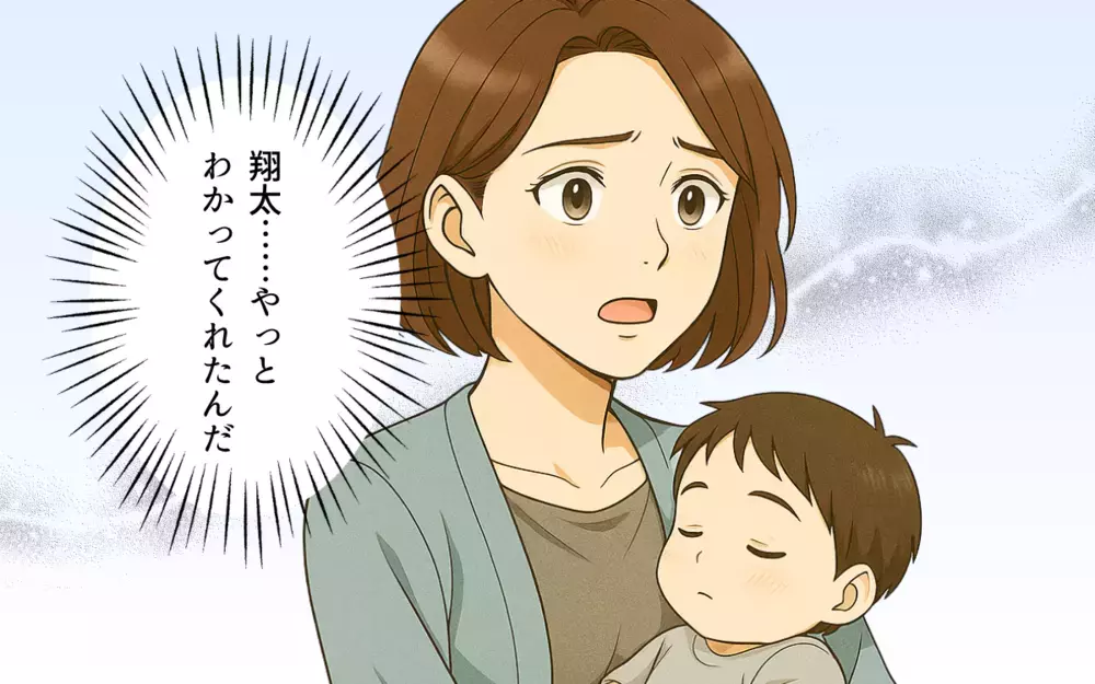 「大したことない？」無神経な義母と危機感ゼロの昔育児にもう限界！【義母の常識が古すぎる Vol.5】