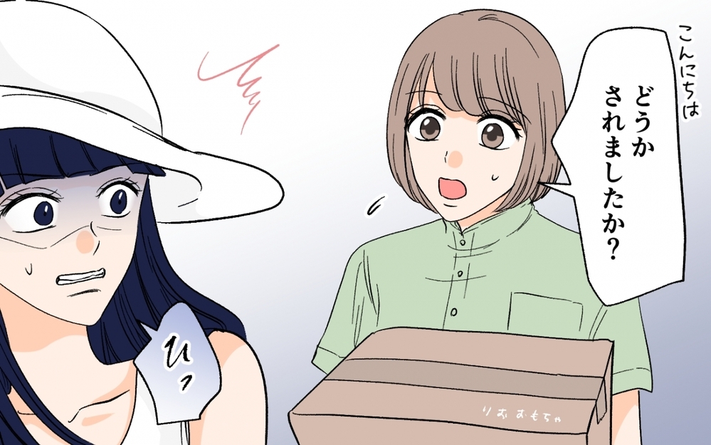 「何この部屋…何もかもぶち壊し！」ママ友がわが家の一室を見て一言…何か裏がありそう!?