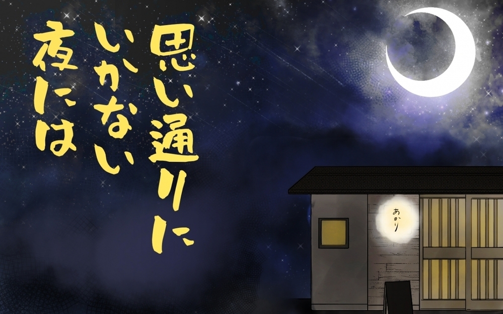 「子どもは揚げ物が好き」夫が子どもの好きなものを勝手に決めつける＜好きなものしか食べない子ども 2話＞【ため息がこぼれる日には】