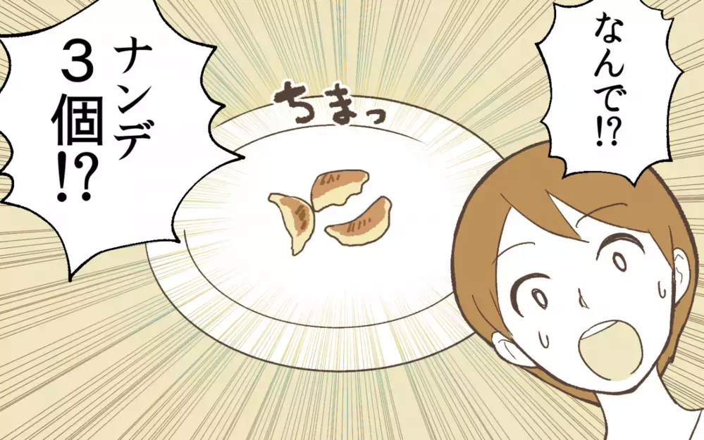 「これ、子どものお弁当用なんだけど!?」食い尽くし系夫がストレス！ 食トラブルは妻の悩みの種