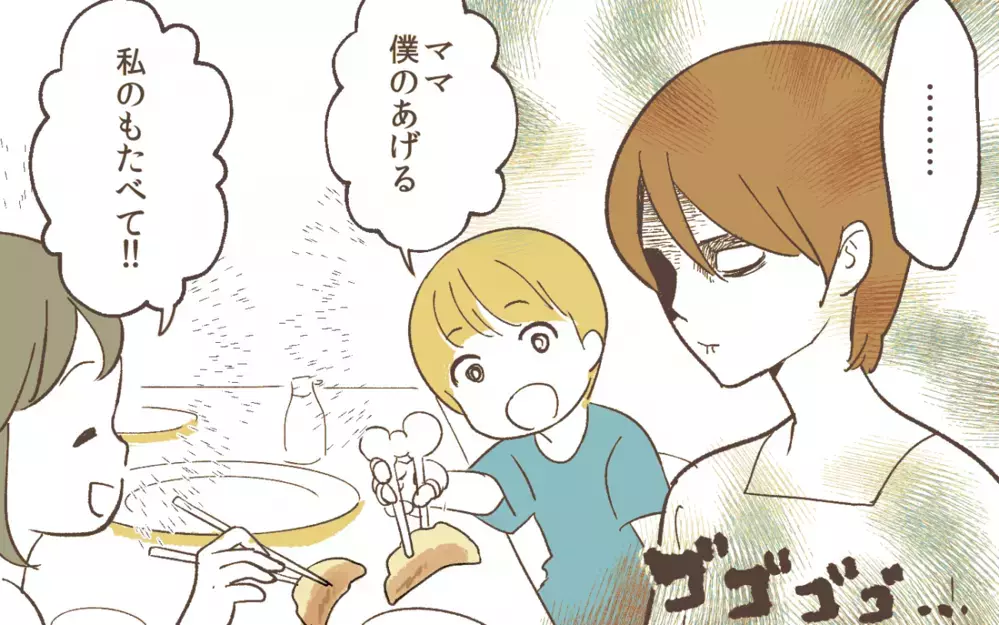 「これ、子どものお弁当用なんだけど!?」食い尽くし系夫がストレス！ 食トラブルは妻の悩みの種