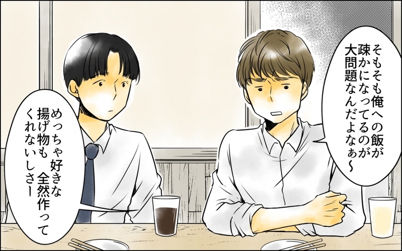 「嫁には頑張ってもらわないと！」親としての努力を妻に押し付けて… ＜好きなものしか食べない子ども 3話＞【ため息がこぼれる日には まんが】