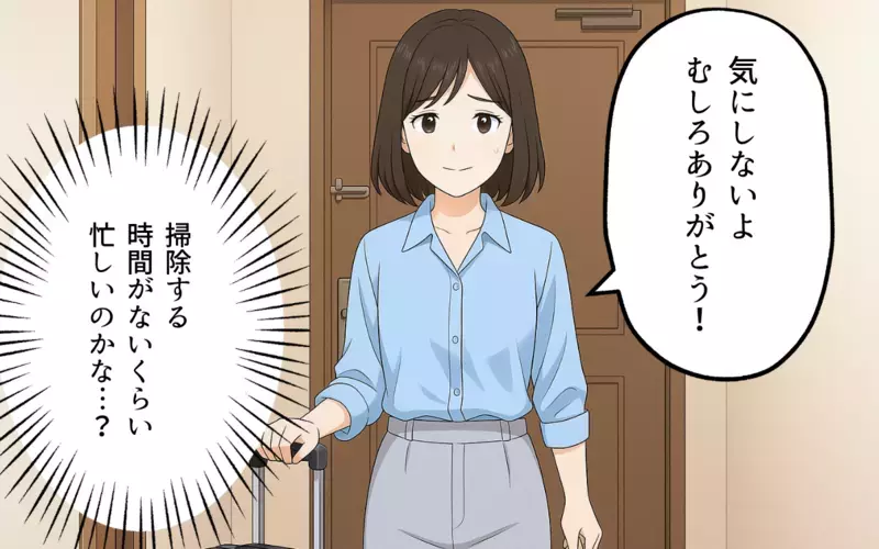 許可なく人の弁当を食べるママ友…お泊まり会で募った違和感＜ママ友の家に泊まったら 2＞【まんが】