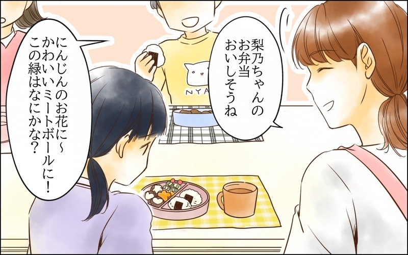 お弁当がプレッシャーだった!? 「弱すぎる」という夫に我慢の限界！＜好きなものしか食べない子ども 5話＞【ため息がこぼれる日には まんが】