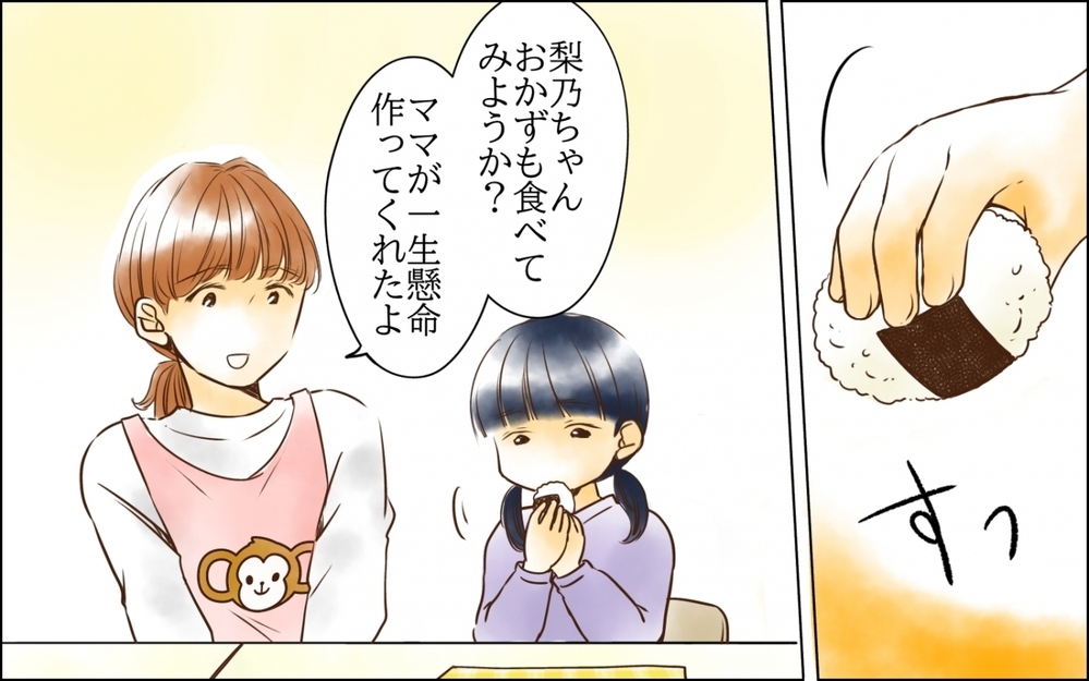 お弁当がプレッシャーだった!? 「弱すぎる」という夫に我慢の限界！＜好きなものしか食べない子ども 5話＞【ため息がこぼれる日には】