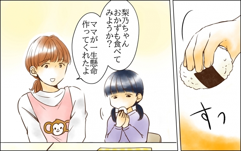 お弁当がプレッシャーだった!? 「弱すぎる」という夫に我慢の限界！＜好きなものしか食べない子ども 5話＞【ため息がこぼれる日には まんが】