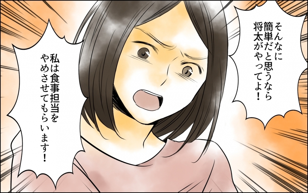 お弁当がプレッシャーだった!? 「弱すぎる」という夫に我慢の限界！＜好きなものしか食べない子ども 5話＞【ため息がこぼれる日には】