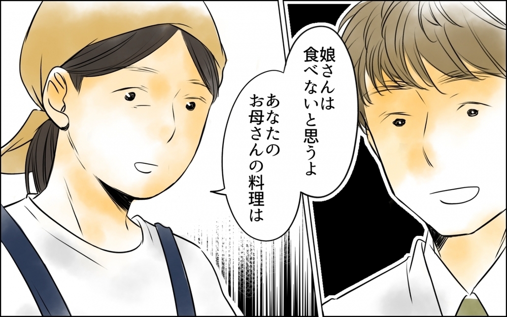 「俺の母を呼ぼうかな」嫁の手抜き弁当を愚痴ったら…まさかの反撃!? ＜好きなものしか食べない子ども 6話＞【ため息がこぼれる日には】