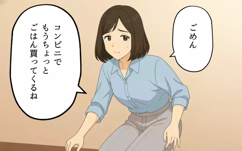 私の配慮が足りない？ ママ友に泊めてもらう側のマナーとは＜ママ友の家に泊まったら 3＞【まんが】