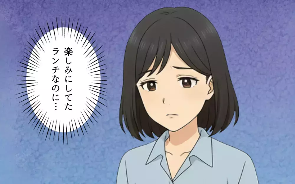 家に泊まったママ友と大喧嘩…気まずいままランチに行くと？＜ママ友の家に泊まったら 7＞【本当にあった読者のはなし Vol.136】