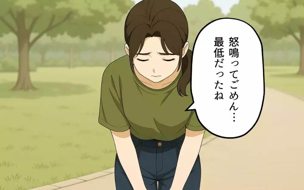 「怒鳴ってごめん」ママ友が謝罪…怒りの裏にあった余裕のなさ＜ママ友の家に泊まったら 9＞【本当にあった読者のはなし Vol.138】