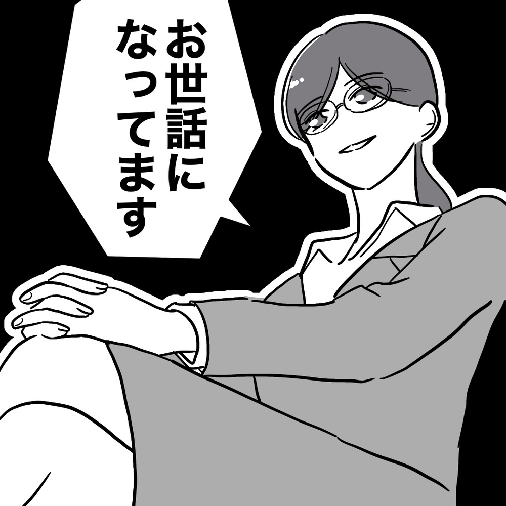 何を言い出す気!?　商談中に始まったのは妻の話…？【助産師に惚れた夫の末路 Vol.51】