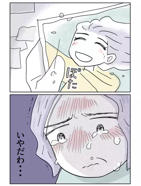 忘れていた娘の笑顔に触れた瞬間…深く揺れる母の心【やさしさに焦がれる Vol.87】