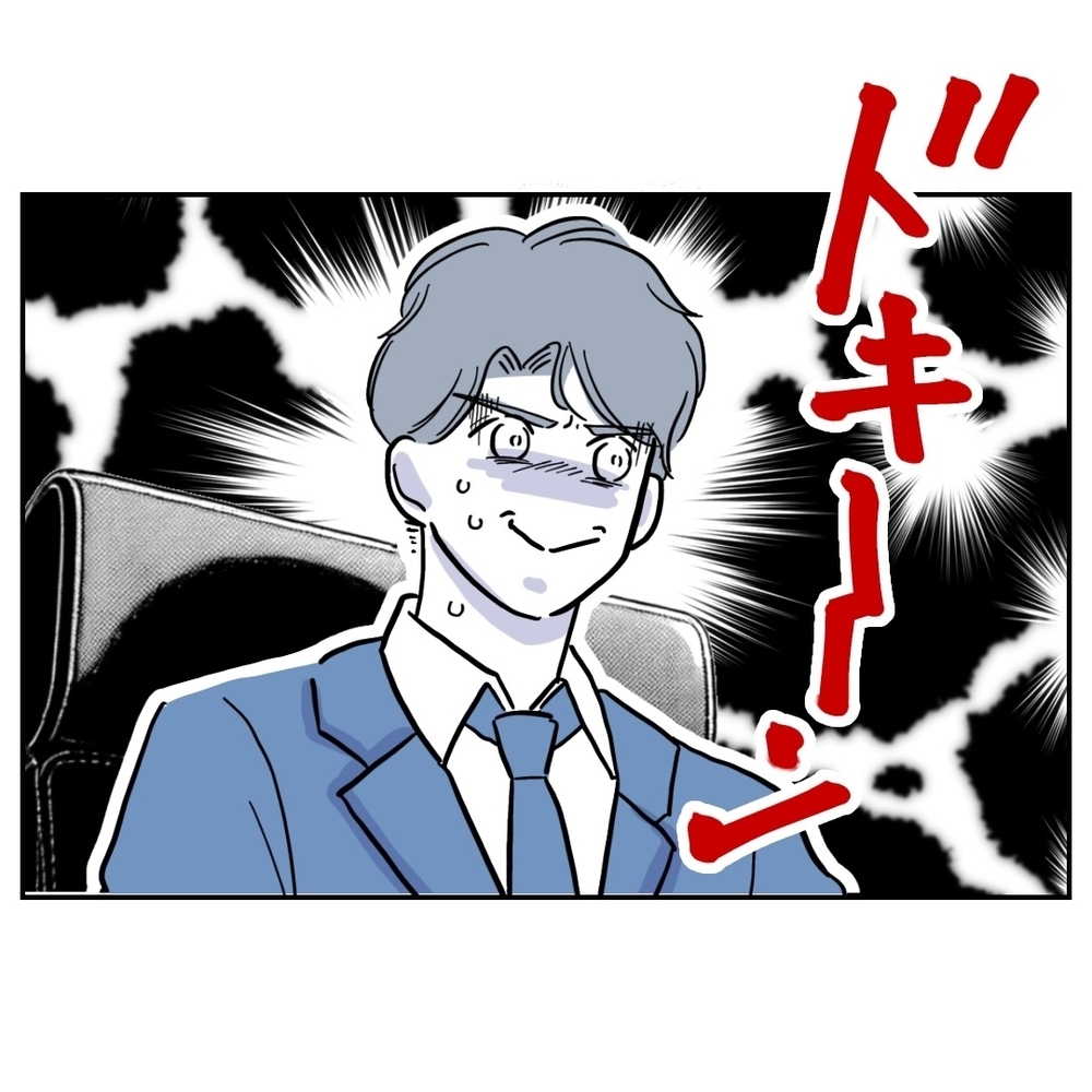 家庭を裏切る人間は仕事でも裏切る…取引終了の理由は？【助産師に惚れた夫の末路 Vol.53】