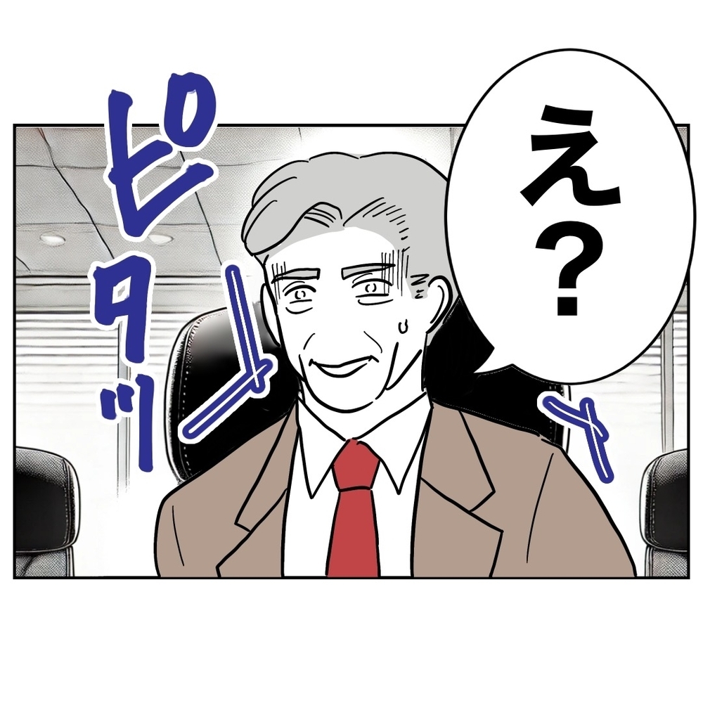 家庭を裏切る人間は仕事でも裏切る…取引終了の理由は？【助産師に惚れた夫の末路 Vol.53】