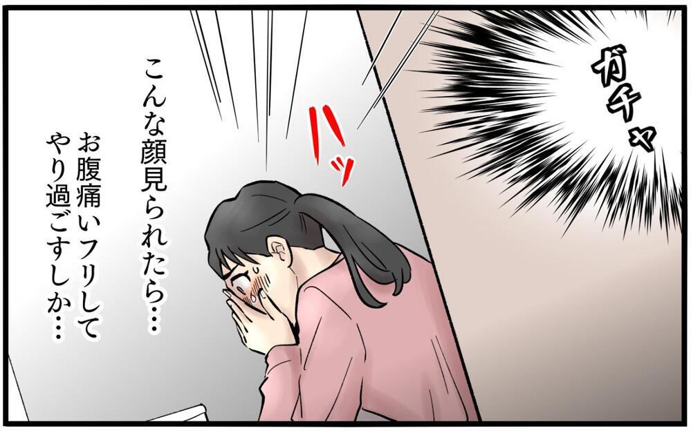 「既婚者だって知ってるってこと!?」夫のスマホに女性からのメッセージ…これって黒確定!?