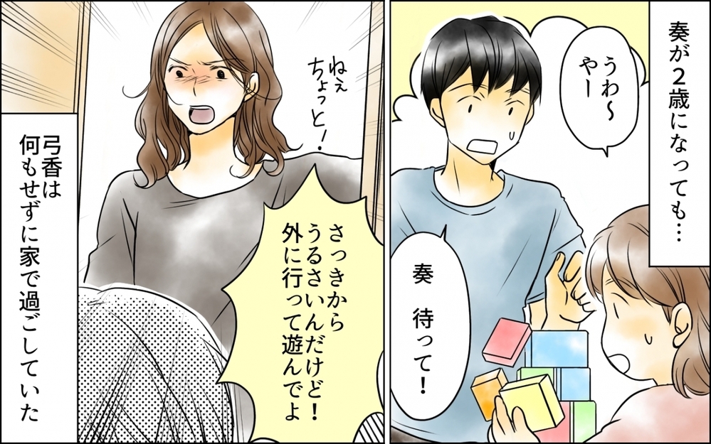 「娘の結婚式には行かない」父がひとり娘の結婚式を参列拒否…この家族に何が…？