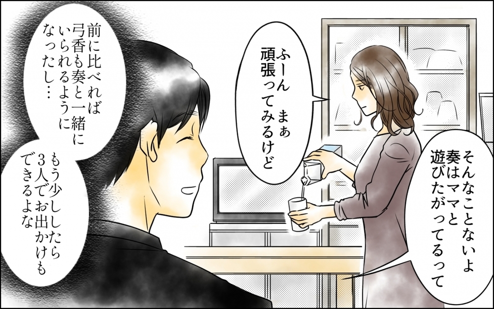 「娘の結婚式には行かない」父がひとり娘の結婚式を参列拒否…この家族に何が…？