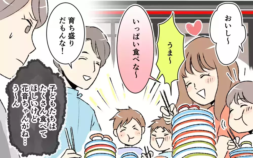 「働くの無理」「お小遣いちょうだい」夫に甘え続ける義妹に妻が下した決断は…？