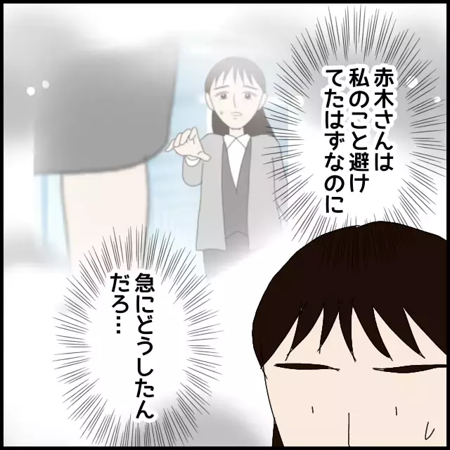 「フォローしてあげたら」!? これ以上どうしたら…理不尽なダメ出しに絶句【年下の同僚からフキハラされた話 Vol.26】