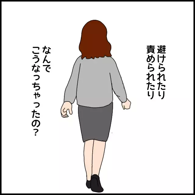 先輩の指導、度を越してない？　わけもわからず不安…【年下の同僚からフキハラされた話 Vol.27】