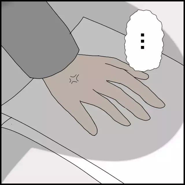 知らないところで進行する”悪者扱い”　同僚の言動がますます怪しい【年下の同僚からフキハラされた話 Vol.32】