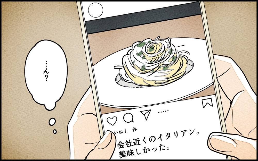 「夫は誰の手作り弁当食べてるの!?」職場にいる怪しい女性部下たち