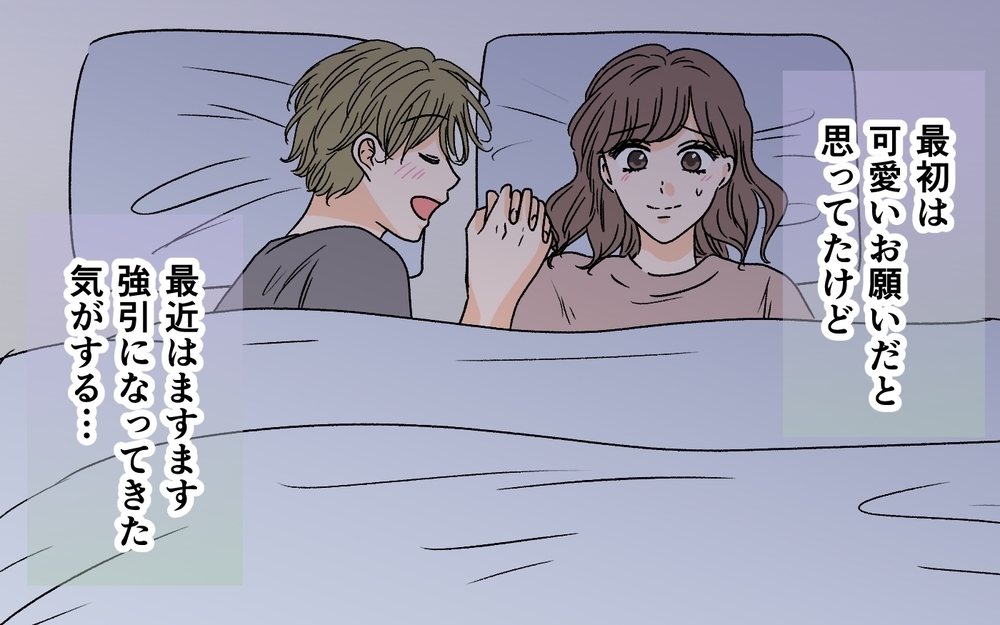 「女子会行くの？家で一人とか無理！」“未熟すぎる夫”に悩む妻たち…どう対応する？