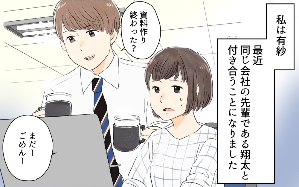 「女子会行くの？家で一人とか無理！」“未熟すぎる夫”に悩む妻たち…どう対応する？