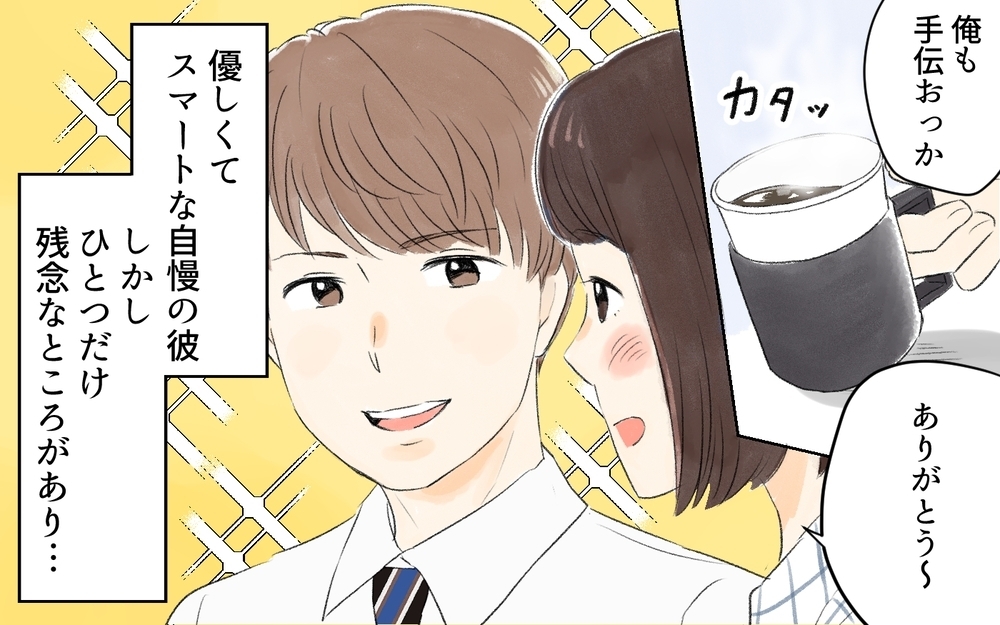 「女子会行くの？家で一人とか無理！」“未熟すぎる夫”に悩む妻たち…どう対応する？