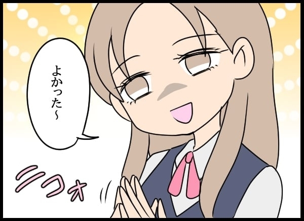 あざと系後輩の話術にタジタジ…幼なじみの好意の向く先は!?【勝手に結婚届を出された元彼の嘘みたいな三角関係 Vol.33】