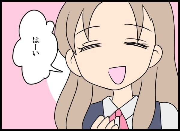 あざと系後輩の話術にタジタジ…幼なじみの好意の向く先は!?【勝手に結婚届を出された元彼の嘘みたいな三角関係 Vol.33】