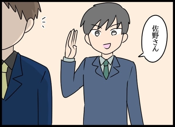 あざと系後輩の話術にタジタジ…幼なじみの好意の向く先は!?【勝手に結婚届を出された元彼の嘘みたいな三角関係 Vol.33】