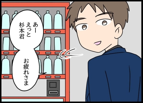 あざと系後輩の話術にタジタジ…幼なじみの好意の向く先は!?【勝手に結婚届を出された元彼の嘘みたいな三角関係 Vol.33】