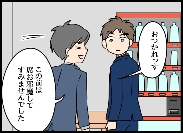 あざと系後輩の話術にタジタジ…幼なじみの好意の向く先は!?【勝手に結婚届を出された元彼の嘘みたいな三角関係 Vol.33】