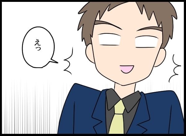 あざと系後輩の話術にタジタジ…幼なじみの好意の向く先は!?【勝手に結婚届を出された元彼の嘘みたいな三角関係 Vol.33】