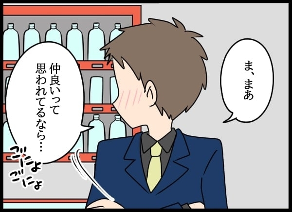 幼なじみの想いを聞いた後輩が壊れた！ 初めての敗北に怒り心頭…【勝手に結婚届を出された元彼の嘘みたいな三角関係 Vol.34】