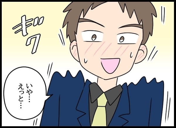 幼なじみの想いを聞いた後輩が壊れた！ 初めての敗北に怒り心頭…【勝手に結婚届を出された元彼の嘘みたいな三角関係 Vol.34】