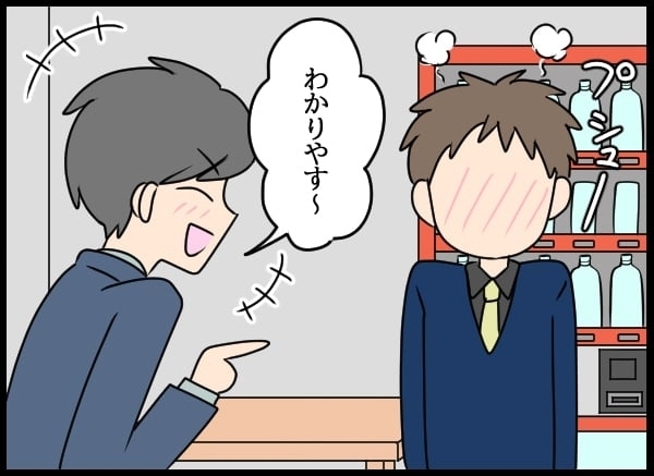 幼なじみの想いを聞いた後輩が壊れた！ 初めての敗北に怒り心頭…【勝手に結婚届を出された元彼の嘘みたいな三角関係 Vol.34】