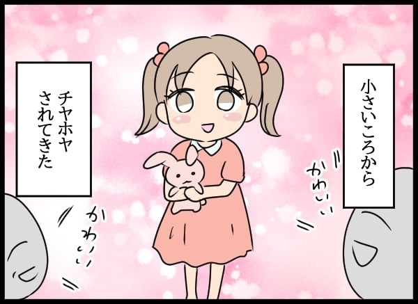 幼なじみの想いを聞いた後輩が壊れた！ 初めての敗北に怒り心頭…【勝手に結婚届を出された元彼の嘘みたいな三角関係 Vol.34】