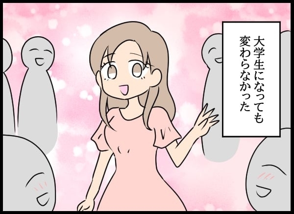 幼なじみの想いを聞いた後輩が壊れた！ 初めての敗北に怒り心頭…【勝手に結婚届を出された元彼の嘘みたいな三角関係 Vol.34】