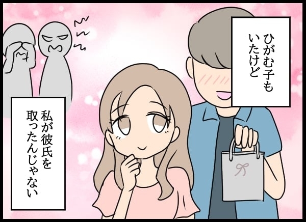 幼なじみの想いを聞いた後輩が壊れた！ 初めての敗北に怒り心頭…【勝手に結婚届を出された元彼の嘘みたいな三角関係 Vol.34】