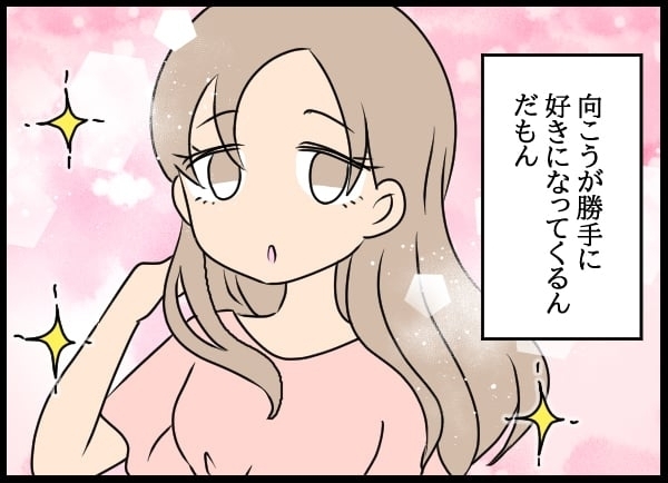 幼なじみの想いを聞いた後輩が壊れた！ 初めての敗北に怒り心頭…【勝手に結婚届を出された元彼の嘘みたいな三角関係 Vol.34】