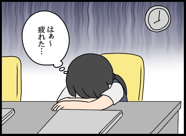 絶対わざとだ…失恋のストレスをぶつける後輩の策略 【勝手に結婚届を出された元彼の嘘みたいな三角関係 Vol.35】