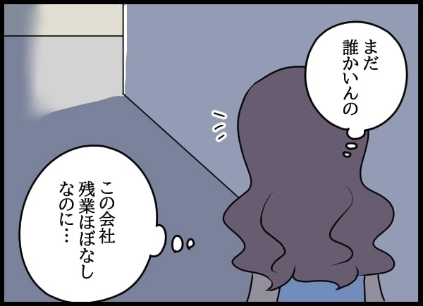 絶対わざとだ…失恋のストレスをぶつける後輩の策略 【勝手に結婚届を出された元彼の嘘みたいな三角関係 Vol.35】