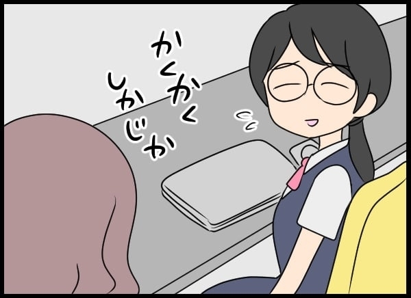 絶対わざとだ…失恋のストレスをぶつける後輩の策略 【勝手に結婚届を出された元彼の嘘みたいな三角関係 Vol.35】