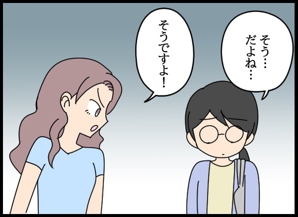 「私は言われたとおりにしただけ」恋敵がミスの責任を押し付けてきて…【勝手に結婚届を出された元彼の嘘みたいな三角関係 Vol.36】