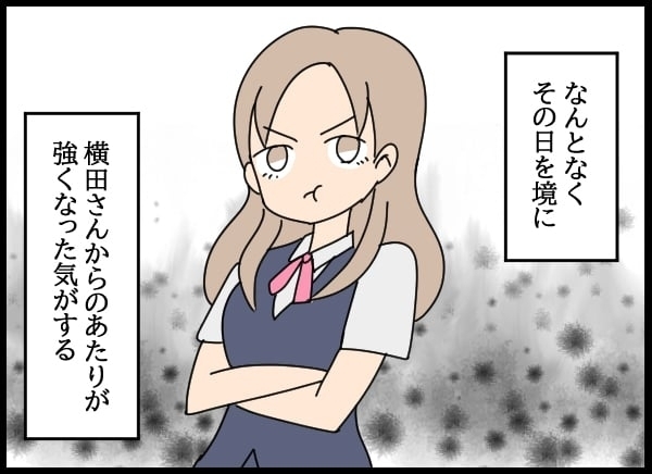 「私は言われたとおりにしただけ」恋敵がミスの責任を押し付けてきて…【勝手に結婚届を出された元彼の嘘みたいな三角関係 Vol.36】