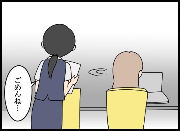 「私は言われたとおりにしただけ」恋敵がミスの責任を押し付けてきて…【勝手に結婚届を出された元彼の嘘みたいな三角関係 Vol.36】